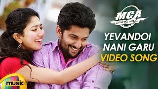 Nani's MCA Telugu Movie Songs | Yevandoi Nani Garu Video Song | Sai Pallavi | DSP | Mango Music