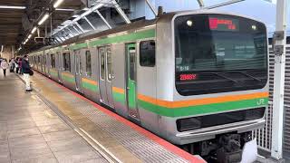 E231系1000番台コツS-16編成+コツK-42編成横浜発車