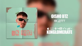 Oisho btz - Як дптт