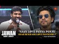 Vijay Sethupathi's Speech | Jawan Audio Launch | Shah Rukh Khan | Atlee | Anirudh | Sun TV