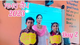 Summer Camp 2023- Day 2- GSSSS Behrampur Zimidara