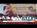 ஆ.ராசா வாழ்க என்று முழக்கமிட்ட தொண்டரை நாய் என்று கூறிய ஆ.ராசா