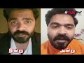 simbu latest video அண்டா அண்டாவாக பால் அபிஷேகம் பண்ணுங்க சிம்பு வைரல் வீடியோ