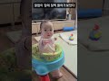 집에 말없이 일찍 퇴근했더니 이렇게 이쁜 아기랑 아내가...ㅋㅋ shorts