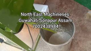 single phase 6n110 combine rice mill Guwahati Assam sonapur