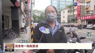 徐巧芯爆PCR診所 北市20家僅7家做篩檢｜華視台語新聞 2022.05.13