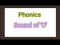 Phonics sound of 'O' teaching ideas for parents