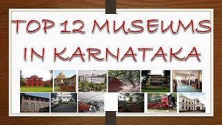 TOP 12 MUSEUMS IN KARNATAKA | ALL PERFECT