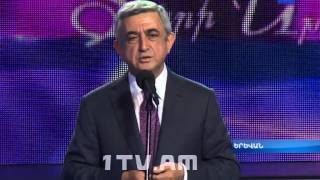 ՀՀ Նախագահը մասնակցել է «Շանթի» 20-ամյակին