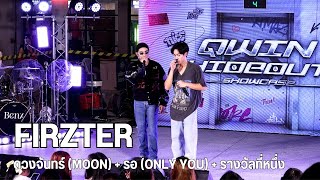 FIRZTER - ดวงจันทร์ (MOON) + รอ (ONLY YOU) + รางวัลที่หนึ่ง @ QWIN HIDEOUT SHOWCASE I 240728