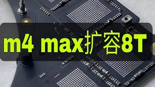 Macbook Pro硬盘扩容8TB M4 max 扩容8TB 是一种什么体验呢？ MacBook Pro 型号A3403 A3404扩容2TB 4TB 8tb。