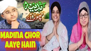 Indian reaction on Syed Hassan Ullah Hussaini | Madina Chor Aaye Hai | Heart Touching Naat
