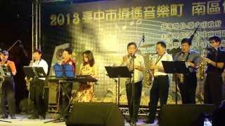 1020810閃亮台中樂團受邀至2013台中市逍遙音樂町活動演奏薩克斯風曲目Summer Wine