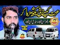 Molana Qari Haroon Yasir Sb ll Mh islamic center | 2024