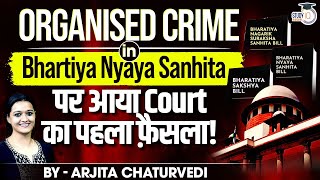 What is Organised Crime | Section 111 Bharatiya Nyaya Sanhita | Organized Crime | BNS