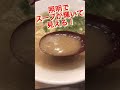 【福岡ラーメン】我ガ！○蘭にソックリやんけ！いえ、違います。 福岡 ラーメン 子供 旅行 豚骨ラーメン shorts