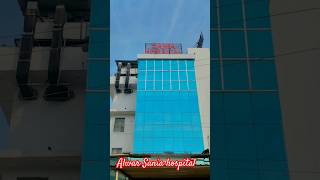 @#Sania📸hospital 🏥 Alwar ki @#new video💔Mewati short 💥 Aslam singer💫ka naya song🔥