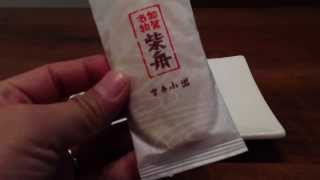 Shibafune Koide : Shibafune (Rice crackers coated in ginger sugar)