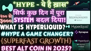 #HYPERLIQUID #HYPE {Superfast Growth}, सिर्फ कुछ दिन में पूरा system बदल दिया! #hype a game changer?