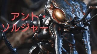 『アント・ソルジャー』 アーティストコラボシリーズ アクションフィギュア[蝸之殼スタジオ]開封動画