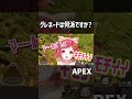 フラググレネードを持つ理由　【 apex エーペックス 】