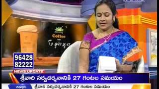 Chit Chat With Lavanya Latha On Coffee With Sowjanya Part-2 -Mahaanews