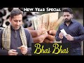 Bhai Bhai | NEW YEAR SPECIAL | Real Life Story | Ateeb Shah