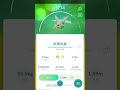 shiny vikavolt 色違 鍬農炮蟲 クワガノン pokemon go