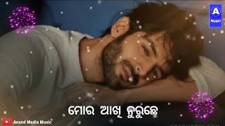 Mor Akhi Nuruchhe|Santanu Sahu||Sambalpuri WhatsApp Status Video|Sambalpuri Status|Anand Media Music