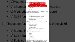 Pseb class 12 Physics September Exam Term 1 sample paper 2024-24 #psebboardexam #physics