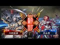 20180502三国志大戦周瑜周姫朱拠vs陸抗孫策呂範