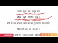 नौका विहार सुमित्रानन्दन पंत सबसे आसान class12 नौकाविहार