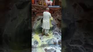 श्री गोवर्धन गिरिराज जी महाराज के अभिषेक के सुन्दर दर्शन। 🙏😍❤️