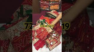 sale sale sale bandhni’s saree/wholsale saree market surat shree kamdhenu textile