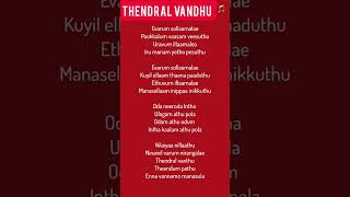 Thendral Vandhu #avatharam #nasser #revathy #shorts @TamilPaadalVarihal