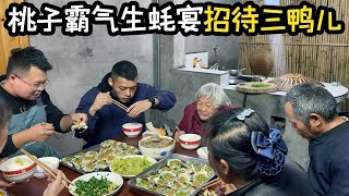 三鸭儿去桃子牌农家乐出一份微薄之力，桃总大气买来40个生蚝办招待【三鸭儿】