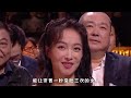 赵丽颖：被导演当众羞辱，与杨幂问好惨遭无视，还截胡宋茜金奖？