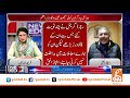 pti u0026 govt negotiations nawaz sharif s decision ijaz ul haq breaks big news gnn