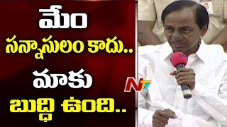 KCR About His Property || I Submit IT Accounts Every Year || NTV