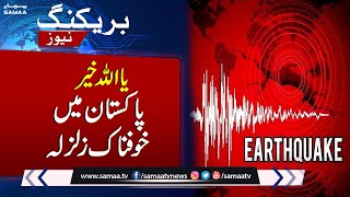 6.0 Magnitude Earthquake in Pakistan | BREAKING NEWS