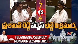 సీఎల్పీ నేత భట్టి విక్రమార్కపై వేముల ప్రశాంత్ రెడ్డి కౌంటర్ | Ntv