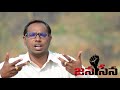 ఓ జన సైనికుడా నీకోసమే ajesh panditi malhotra janasena short film