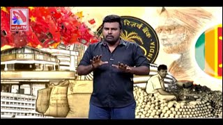 Thadam - பொருளாதார வீழ்ச்சி மற்றும் உயர்வு   |  Economic decline and rise  |Thadam   Vasantham TV