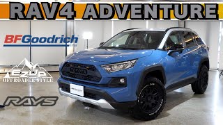 【RAV4新車コンプリート】1.5インチリフトアップとカスタムグリルで大人気のカスタムスタイルで245/75R16 \u0026 RAYSホイール：グッドリッチTIREを装着したRAV4カスタム紹介