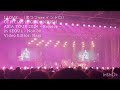 No.9｜I LOVE...｜OFFICIAL HIGE DANDISM｜ASIA TOUR 2024 –Rejoice- in SEOUL Nov.30