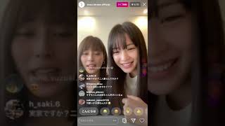 広瀬すず ✕ 広瀬アリス インスタライブ 2020