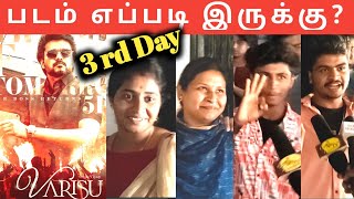 Varisu 3rd day Review | Varisu 3rd Day Public Review | varisu 3rd day review | Vijay| Rashmika