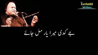 Nusrat Fateh Ali khan | Nfak Islamic WhatsApp Status | Nfak Qawwali Status | Nfak Sad Status Lines