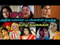 Tamil Cinema Top 10 Cinema News!