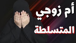 التضحية..!!